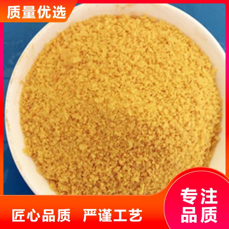 聚合氯化鋁PAC廠家