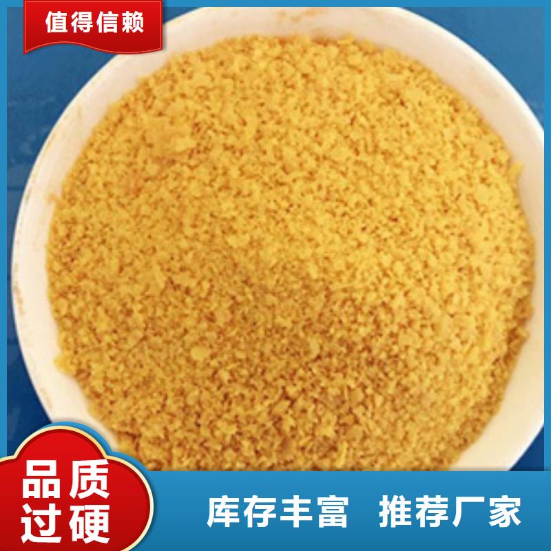 飲水級PAC現貨供應