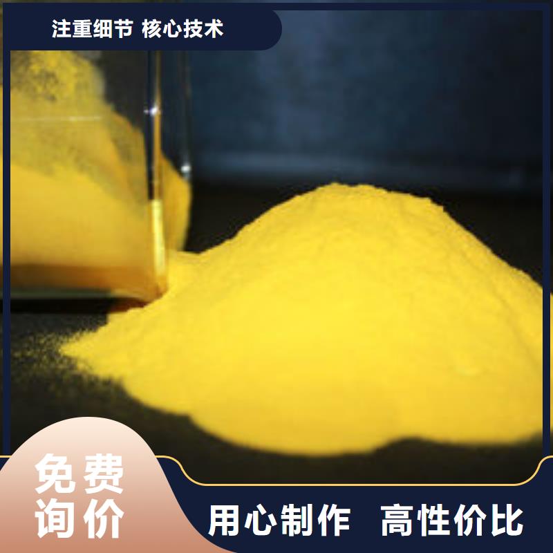 工業級PAC生產基地