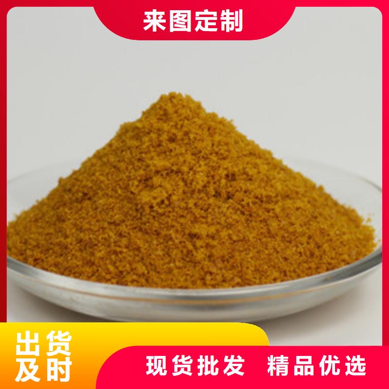 聚鋁廠家直銷