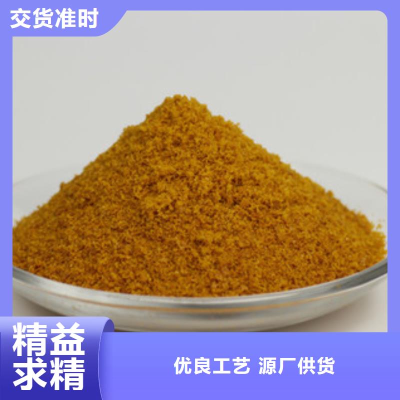 聚合氯化鋁客戶滿意度高