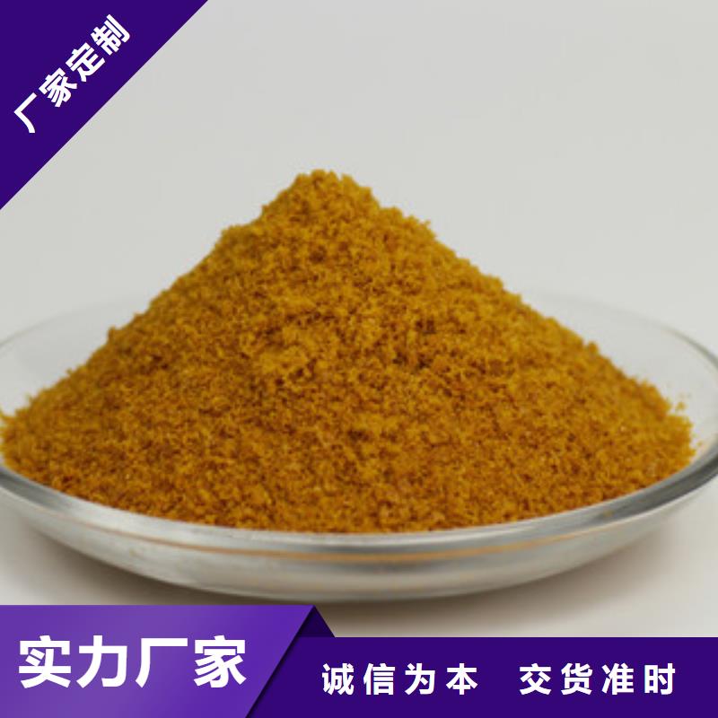 聚合氯化鋁PAC廠家直銷