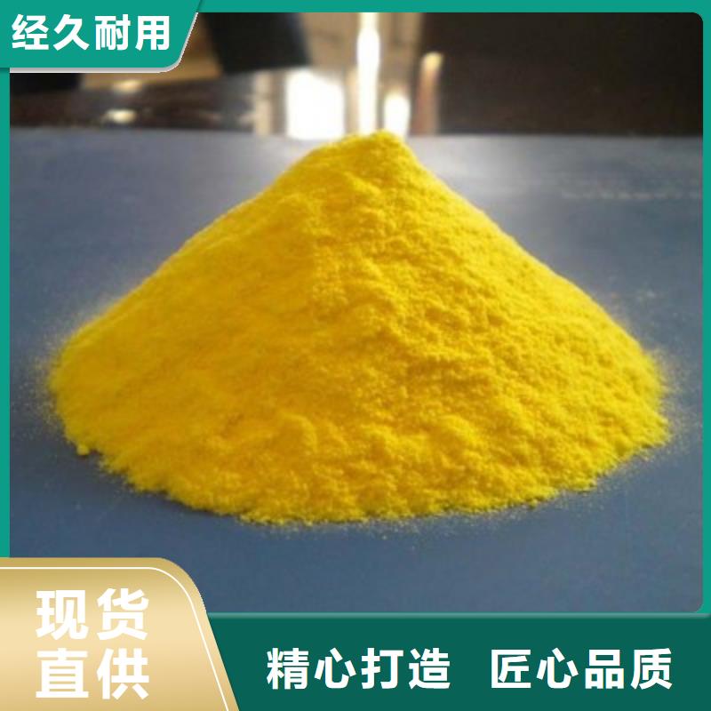 聚合氯化鋁生產