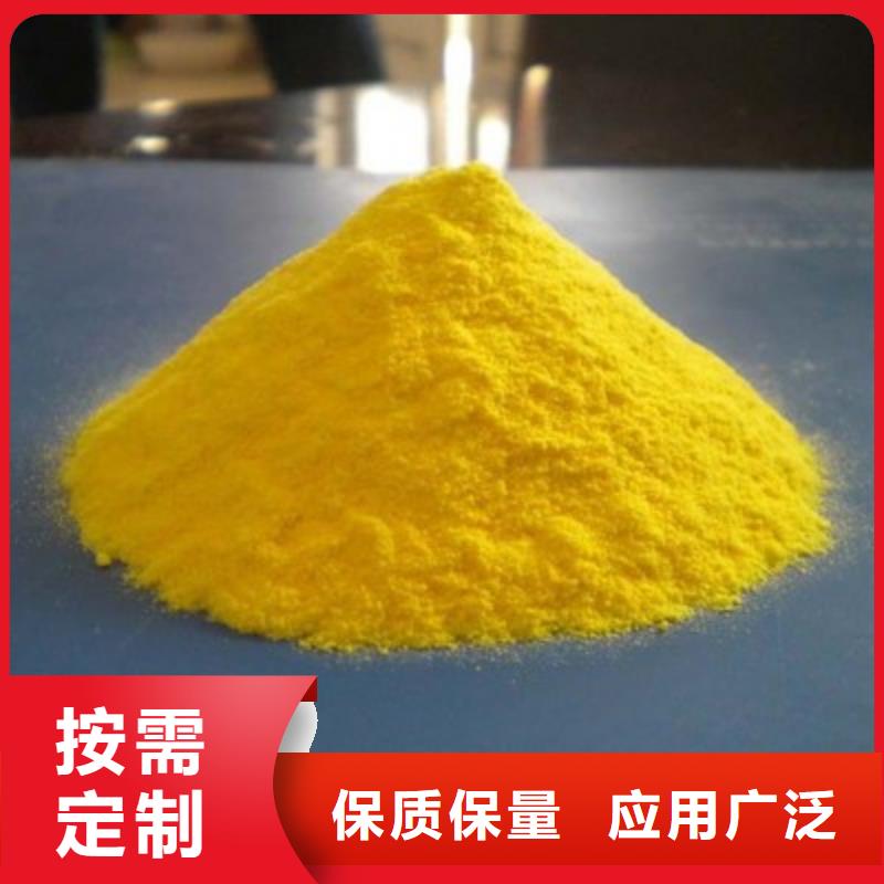 聚合氯化鋁醋酸鈉廠家好品質售后無憂