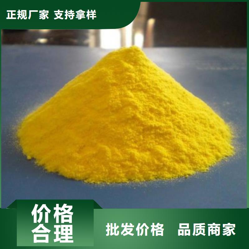 聚合氯化鋁-復合碳源廠家做工細致