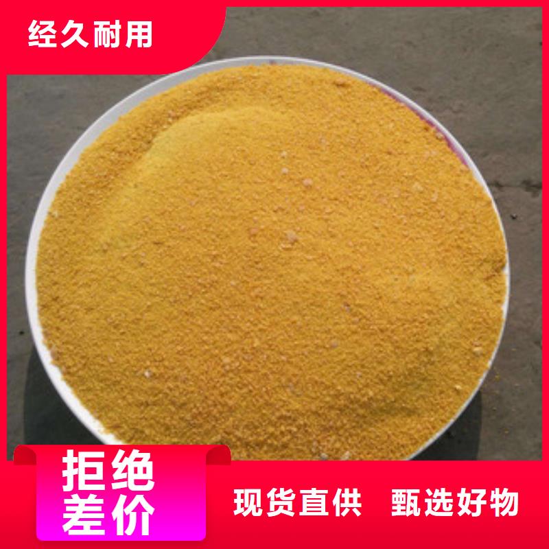 液體PAC現貨直供