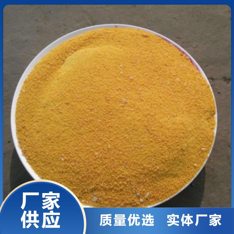 聚合氯化鋁現(xiàn)貨充足量大優(yōu)惠
