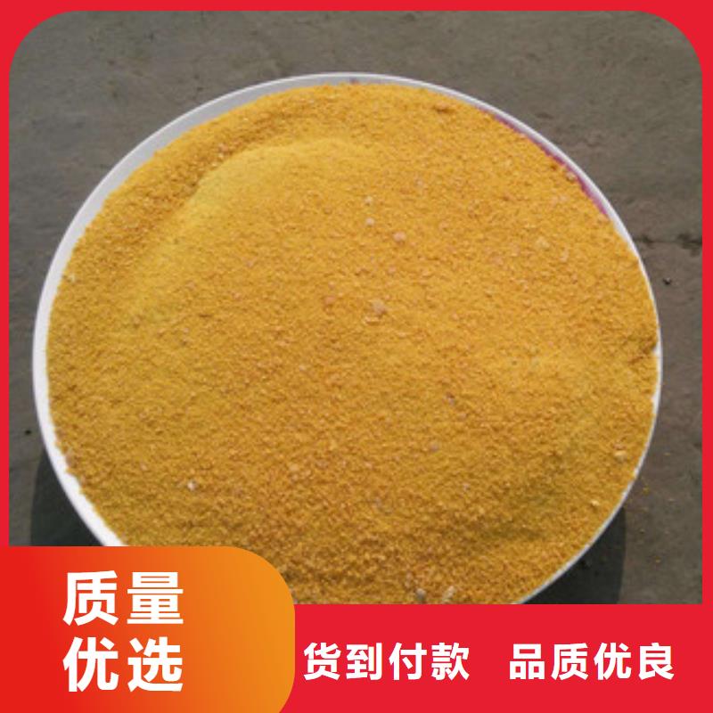 聚合氯化鋁生產