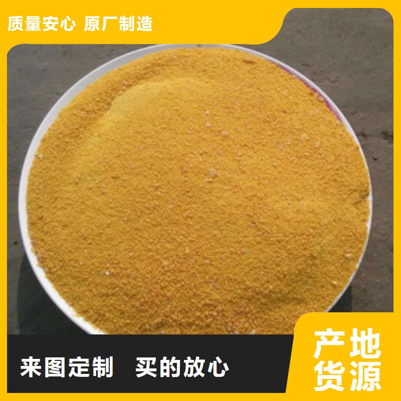 聚合氯化鋁生產(chǎn)