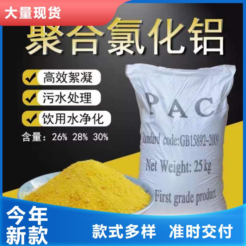 聚合氯化鋁客戶滿意度高