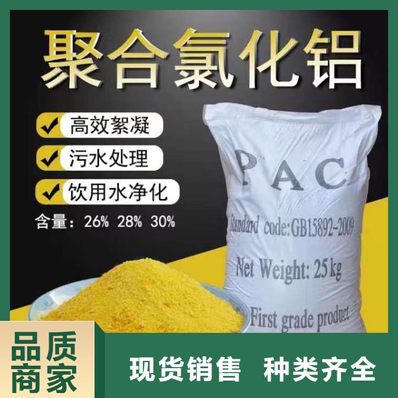 絮凝劑工廠直銷