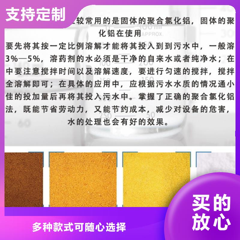 聚合氯化鋁噴砂棕剛玉優選原材