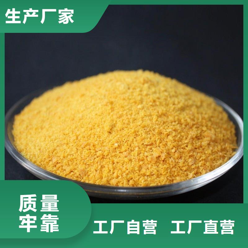 聚合氯化鋁噴砂棕剛玉優選原材