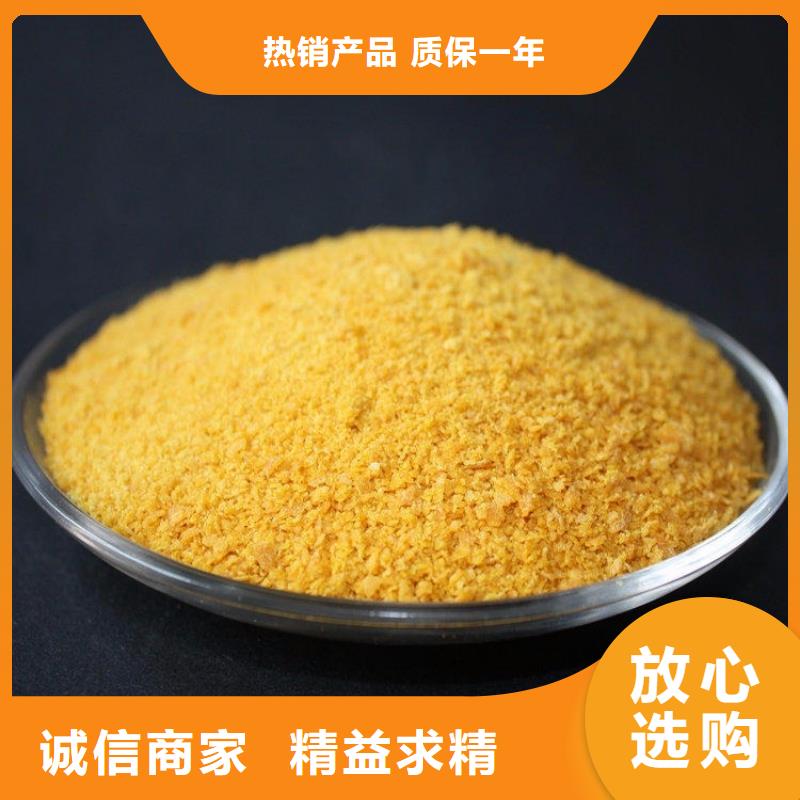 液體PAC價格低