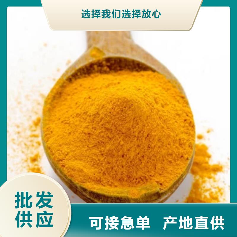 工業級PAC工廠直銷
