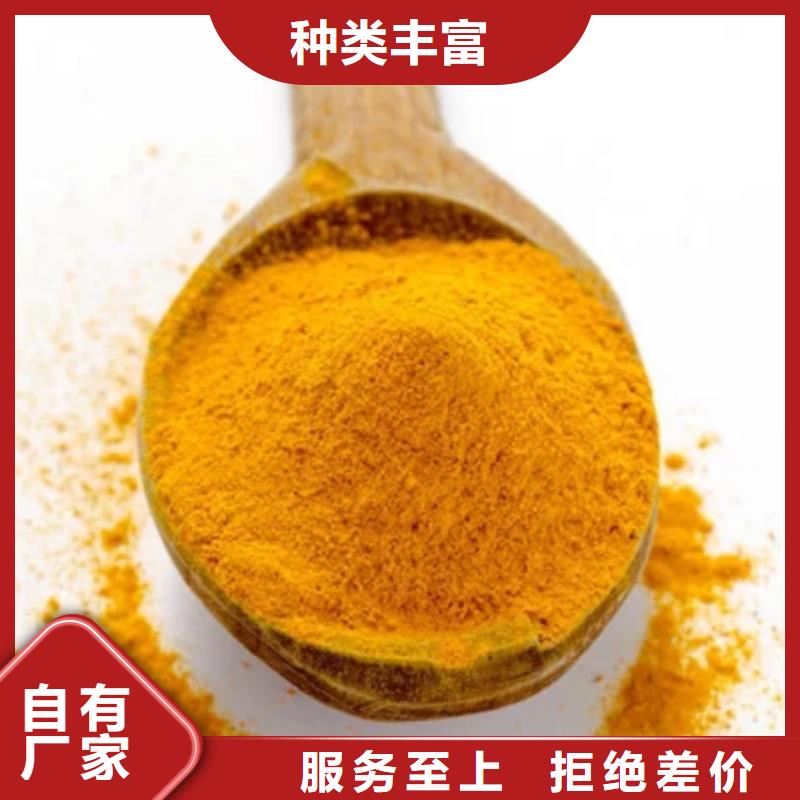 聚合氯化鋁液體直銷價格