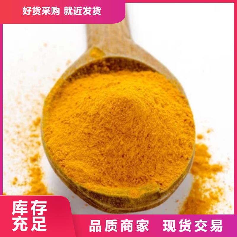 聚合氯化鋁客戶滿意度高