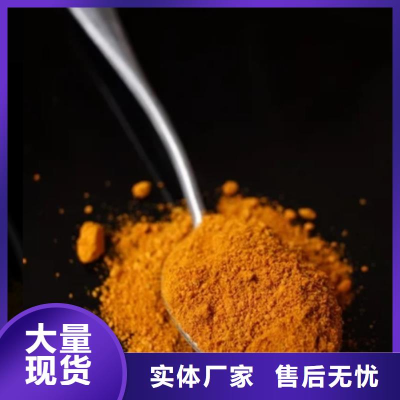 飲水級PAC廠家直銷