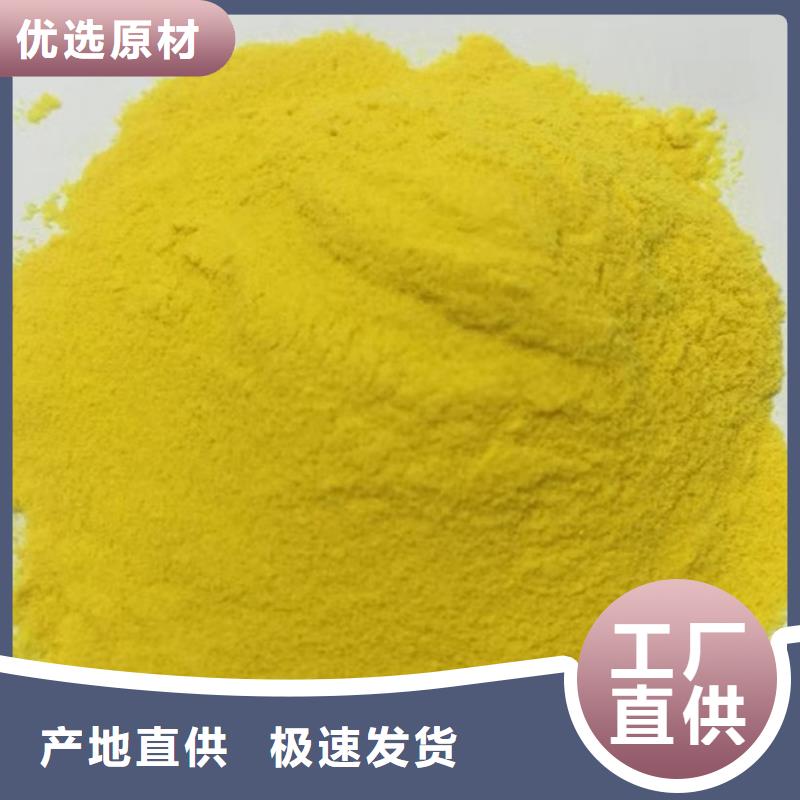 絮凝劑工廠直銷