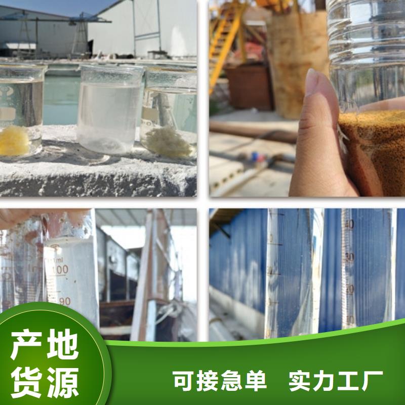 聚合氯化鋁聚丙烯酰胺品質無所畏懼