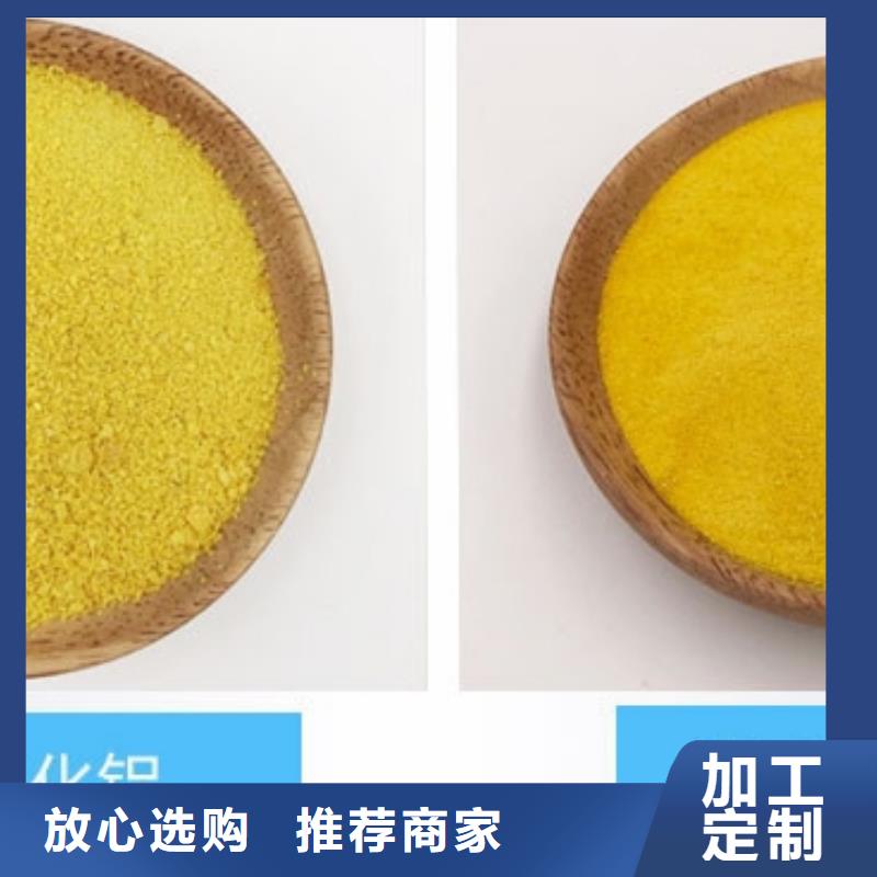 液體PAC現貨直供
