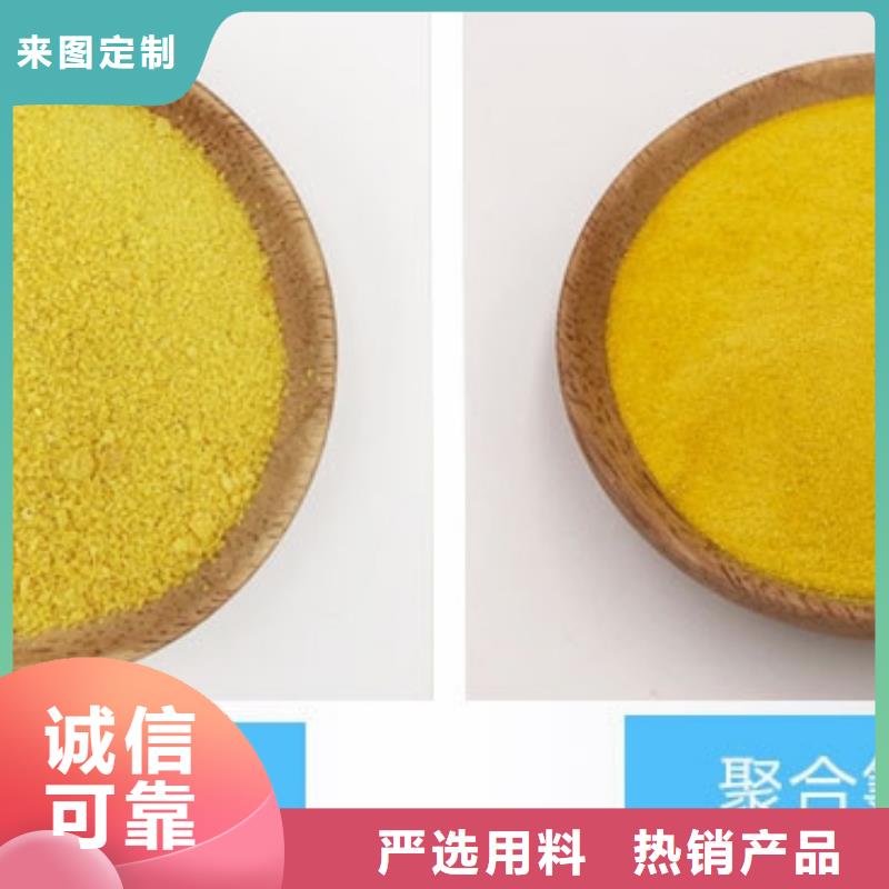 絮凝劑工廠直銷