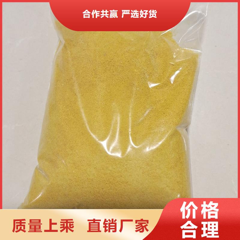 工業(yè)聚合氯化鋁PAC工廠直銷