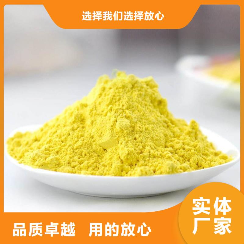 凈水絮凝劑PAC直銷價格