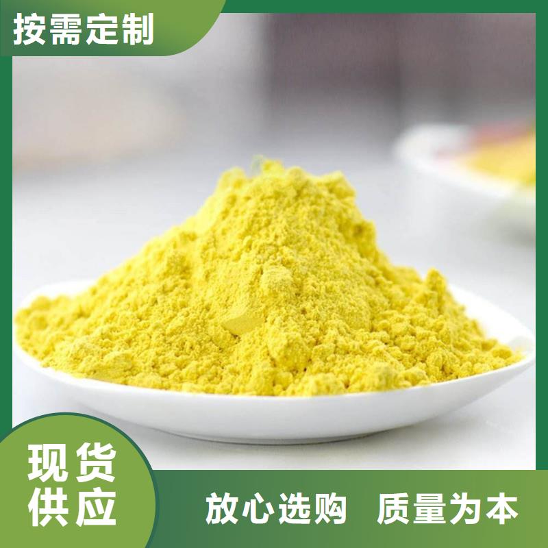 凈水絮凝劑PAC直銷價格
