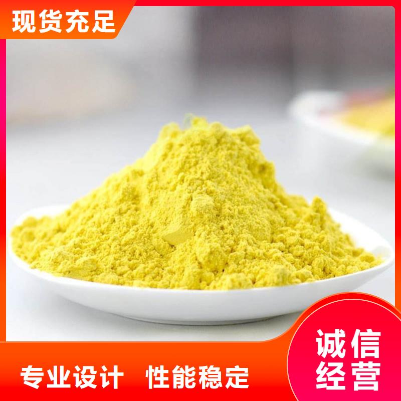 飲水級(jí)PAC生產(chǎn)基地