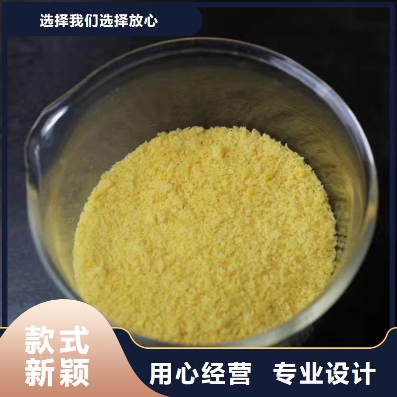 聚合氯化鋁液體碳源海量現(xiàn)貨