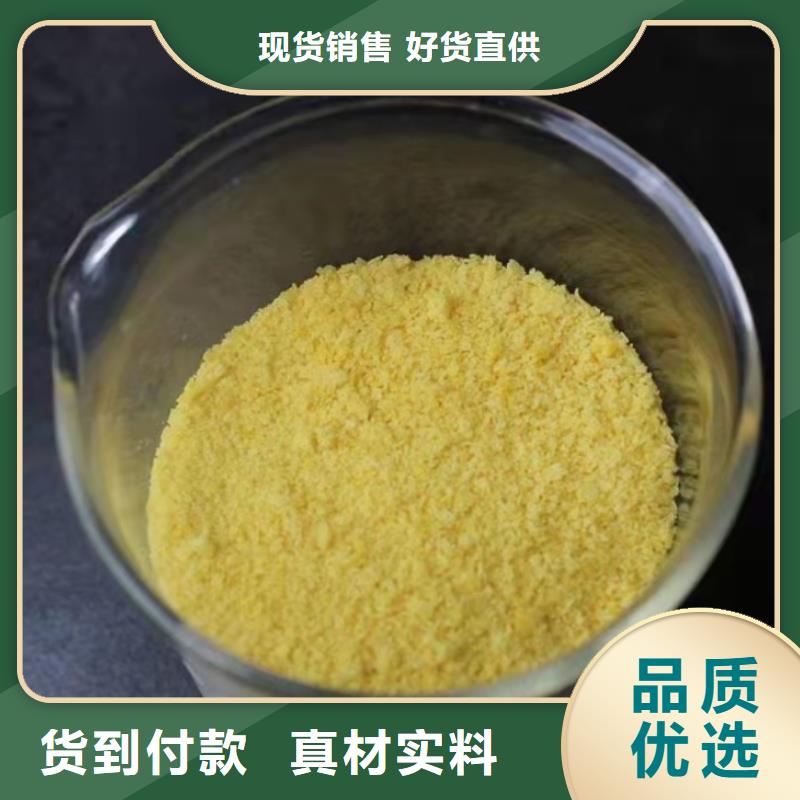 聚合氯化鋁液體實體大廠