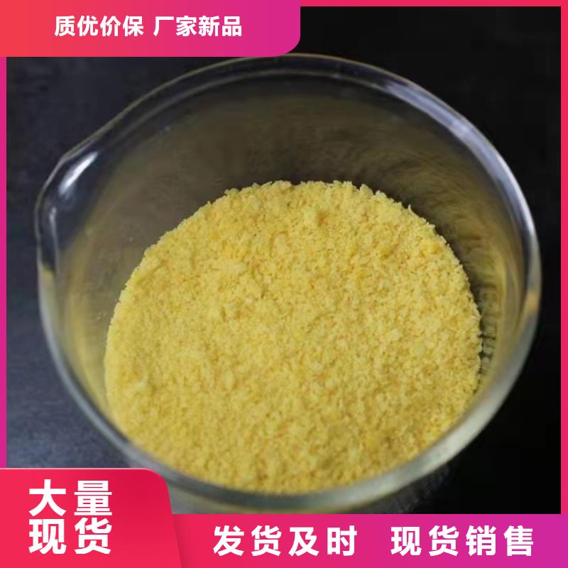 飲水級PAC生產(chǎn)基地