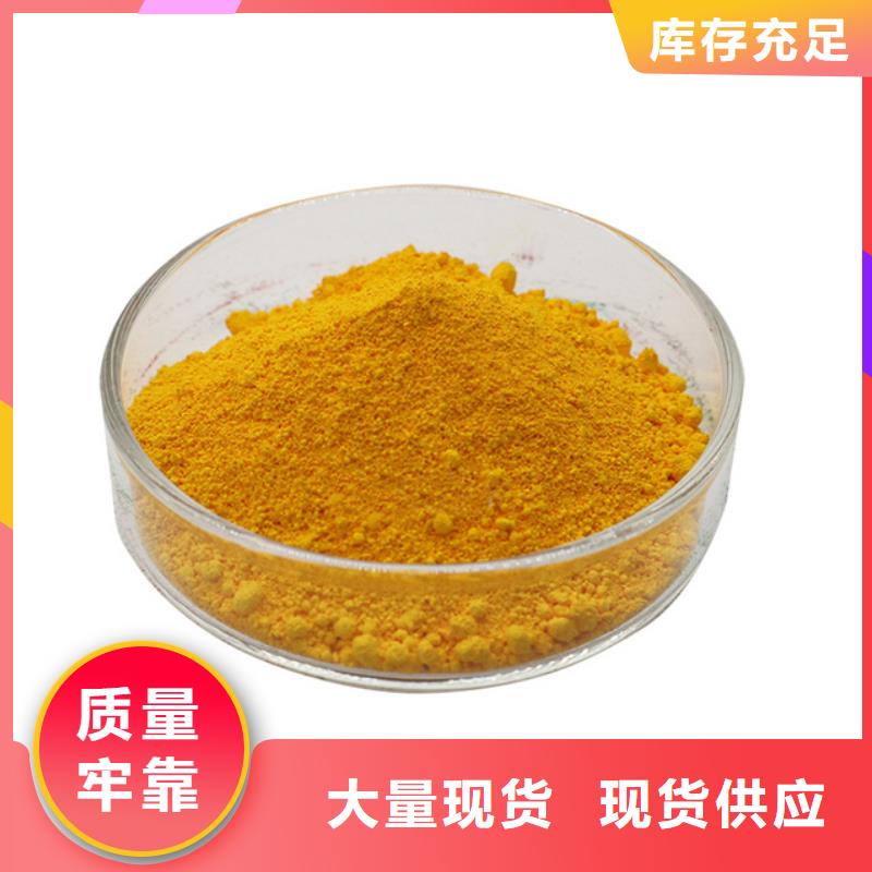 聚合氯化鋁液體碳源海量現(xiàn)貨
