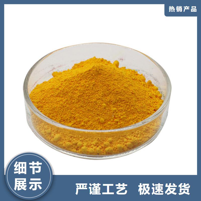 聚合氯化鋁液體直銷價格