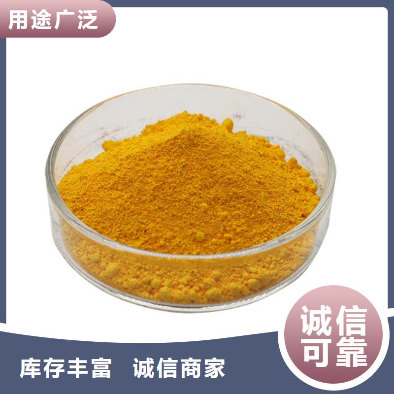 工業(yè)級PAC生產(chǎn)基地