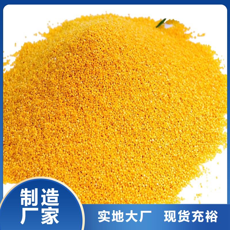 聚合氯化鋁陰離子聚丙烯酰胺精選貨源