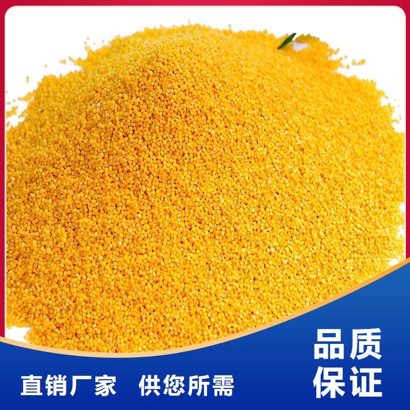 聚合氯化鋁新型復合碳源生產經驗豐富