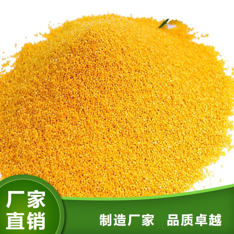 聚合氯化鋁PAC生產廠家