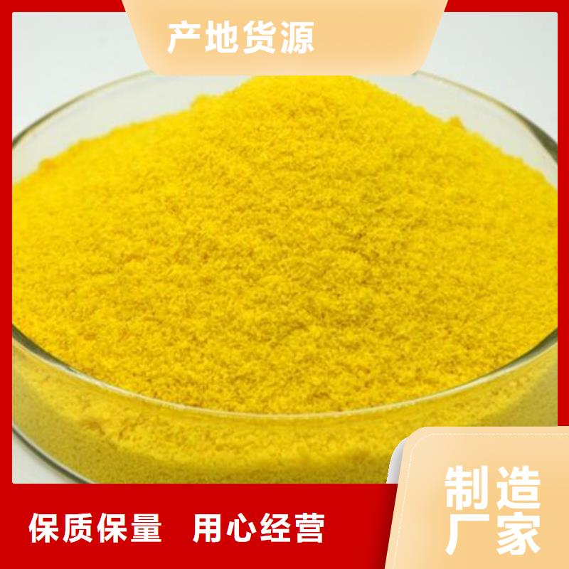 聚合氯化鋁注重細節