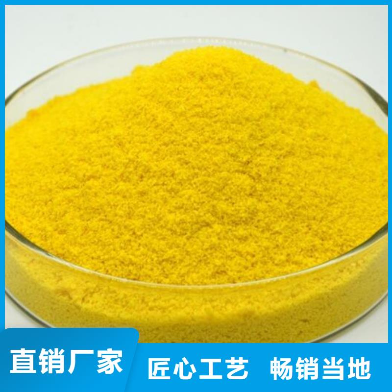 聚合氯化鋁液體現貨報價