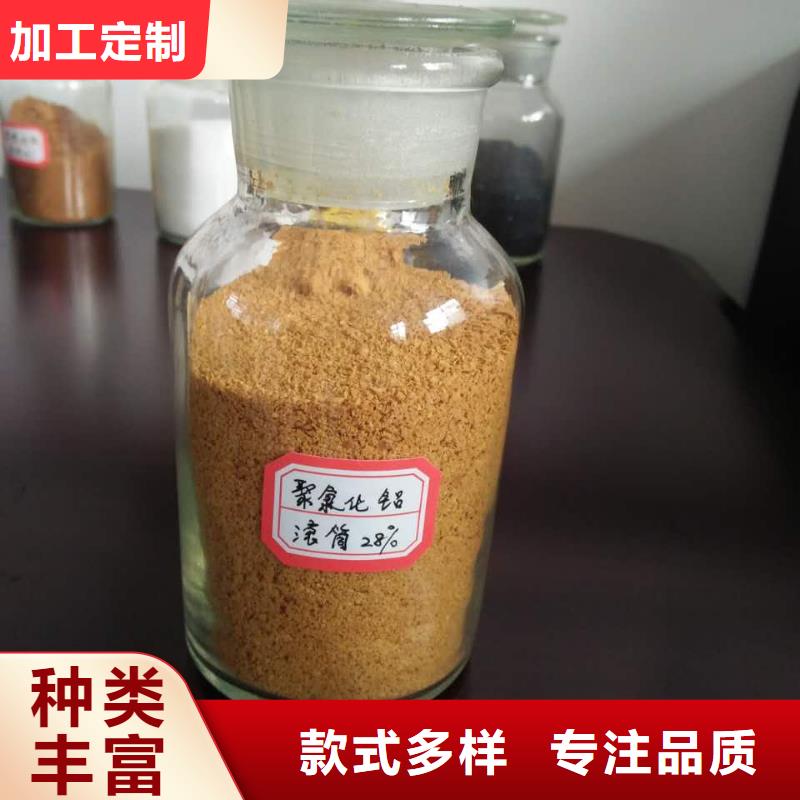 工業(yè)級(jí)PAC實(shí)體廠家