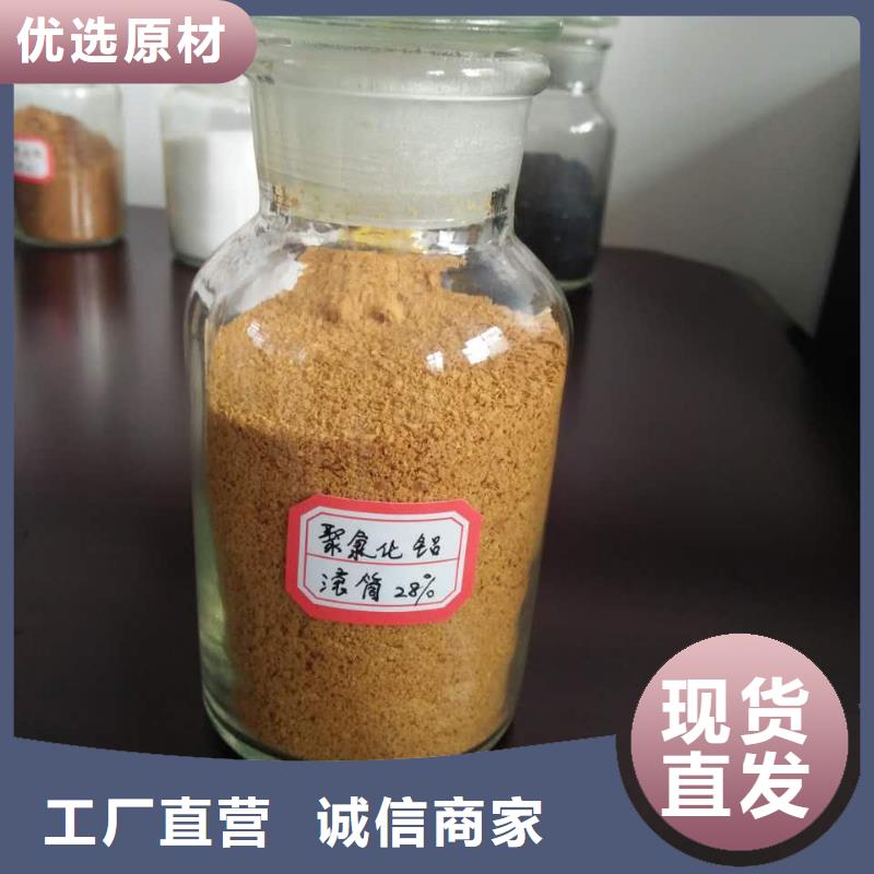 固體PAC廠家現貨