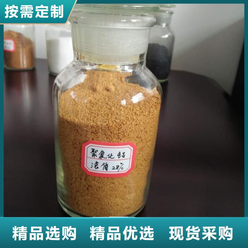 絮凝劑工廠直銷