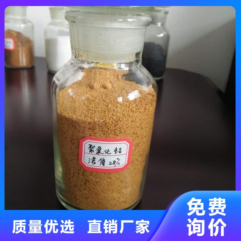 聚合氯化鋁客戶滿意度高