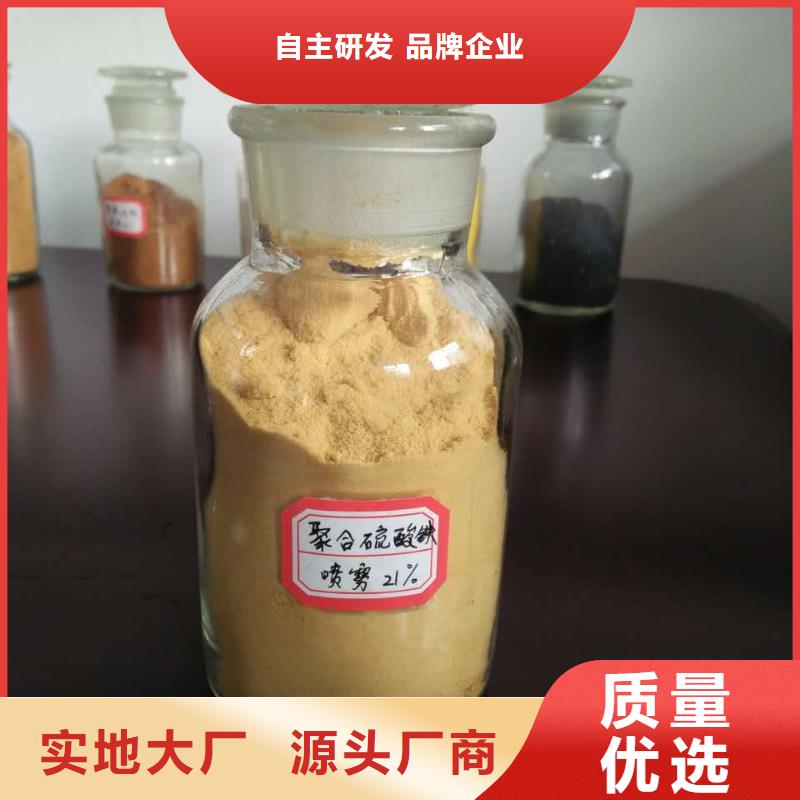 聚合氯化鋁工業(yè)級(jí)廠家