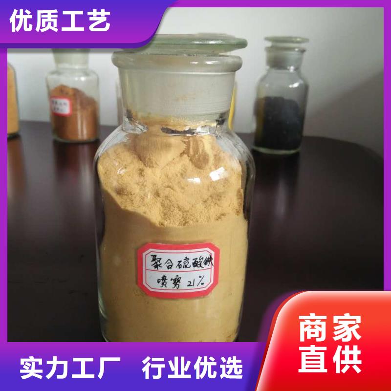 工業級聚合氯化鋁PAC廠家直銷