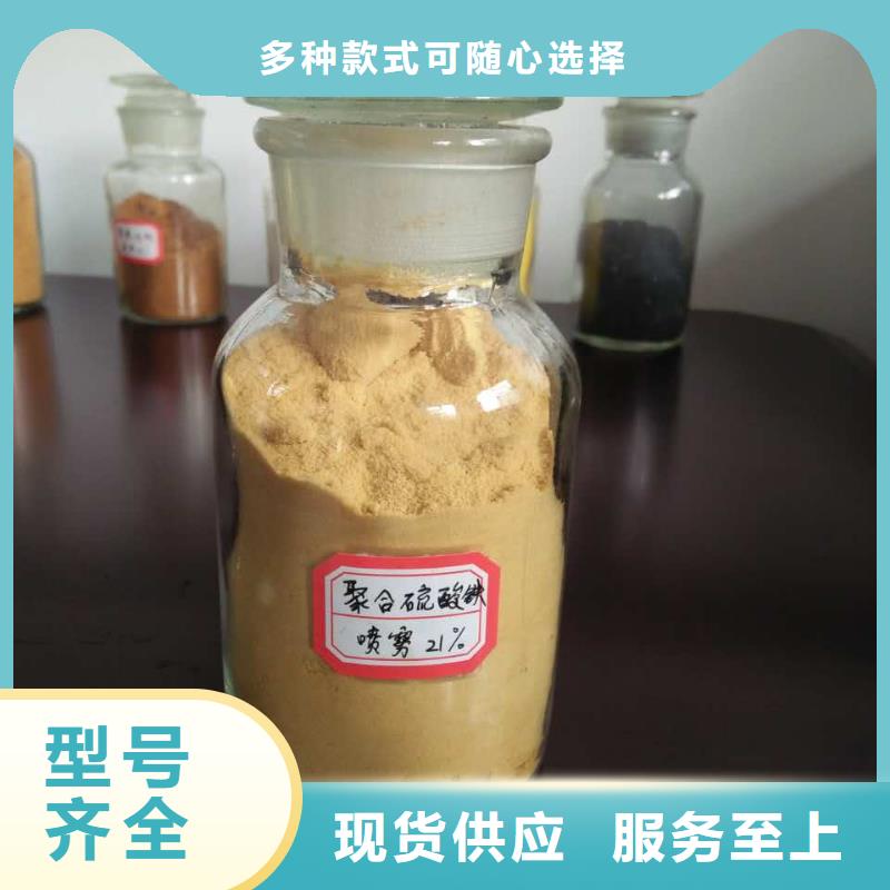 絮凝劑實體廠家
