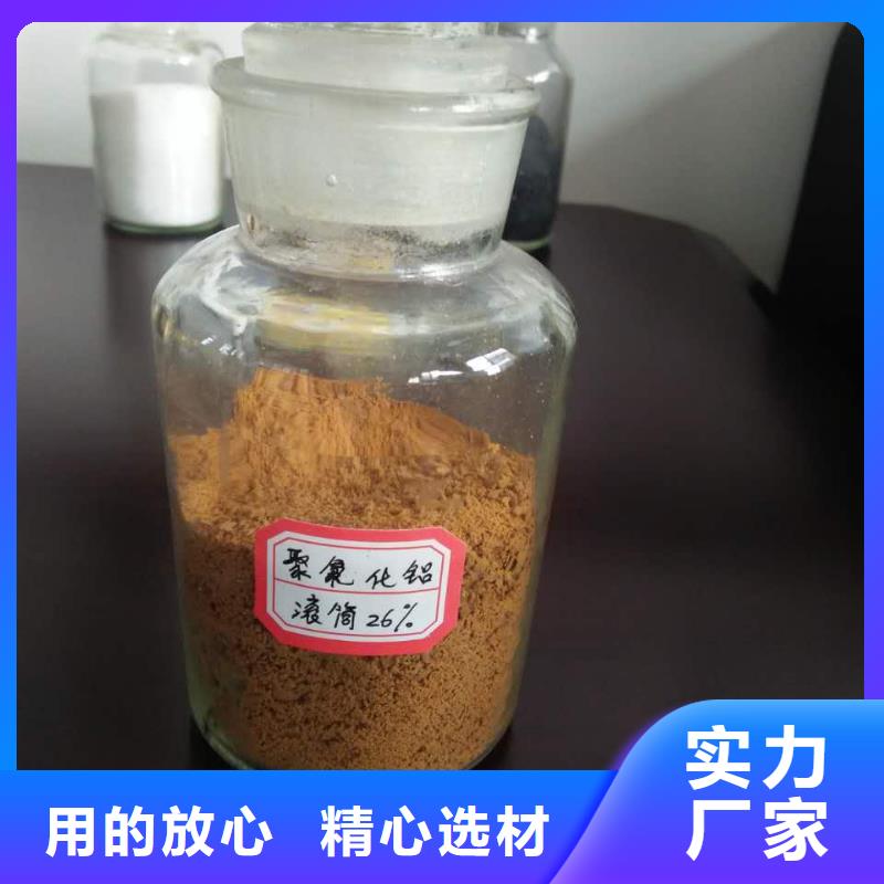 聚合氯化鋁生產