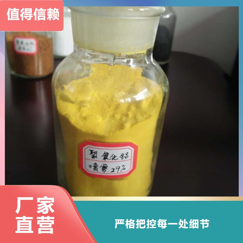 聚合氯化鋁醋酸鈉廠家好品質售后無憂
